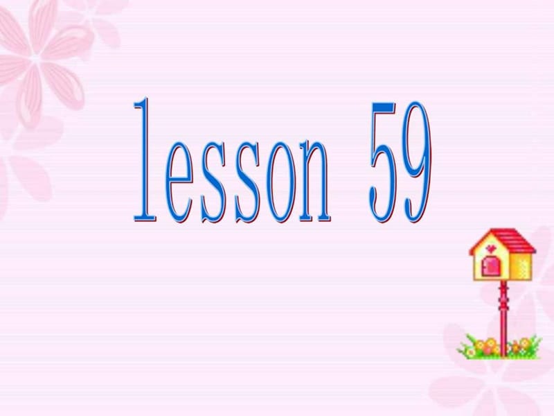 八年级英语下学期lesson 59文库.ppt.ppt_第1页