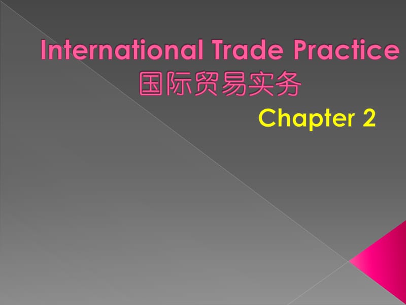 国际贸易实务双语教程Chapter2 Quantity, Quality and Packaging of Commodity.ppt_第1页