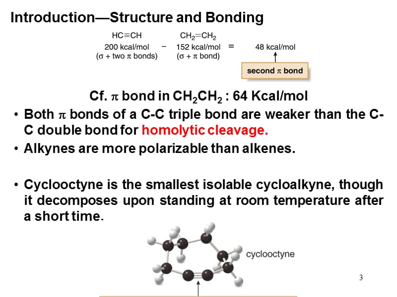 Acetylene and Other Interesting Alkynes：乙炔和其它有趣的炔烃.ppt_第3页