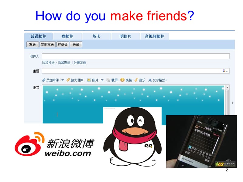 广州牛津版七年级初一上unit1-makingfriends-2.ppt_第2页