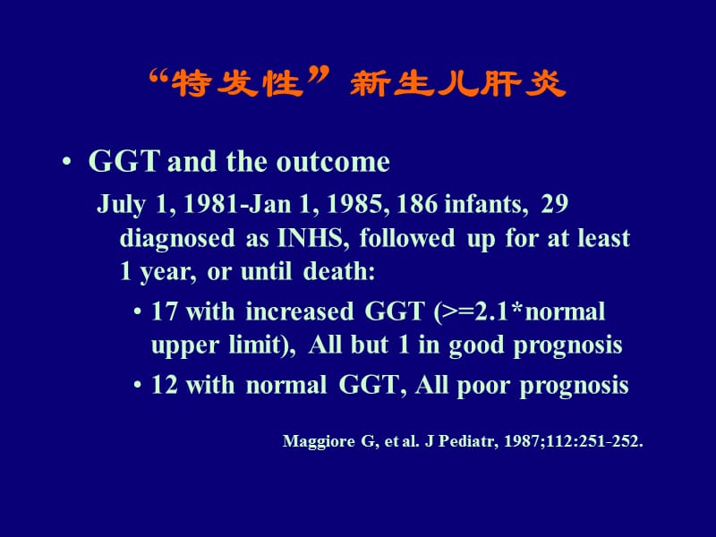 胆盐代谢及转运和肝内胆汁淤积分子医学和临床的相互促.ppt_第2页