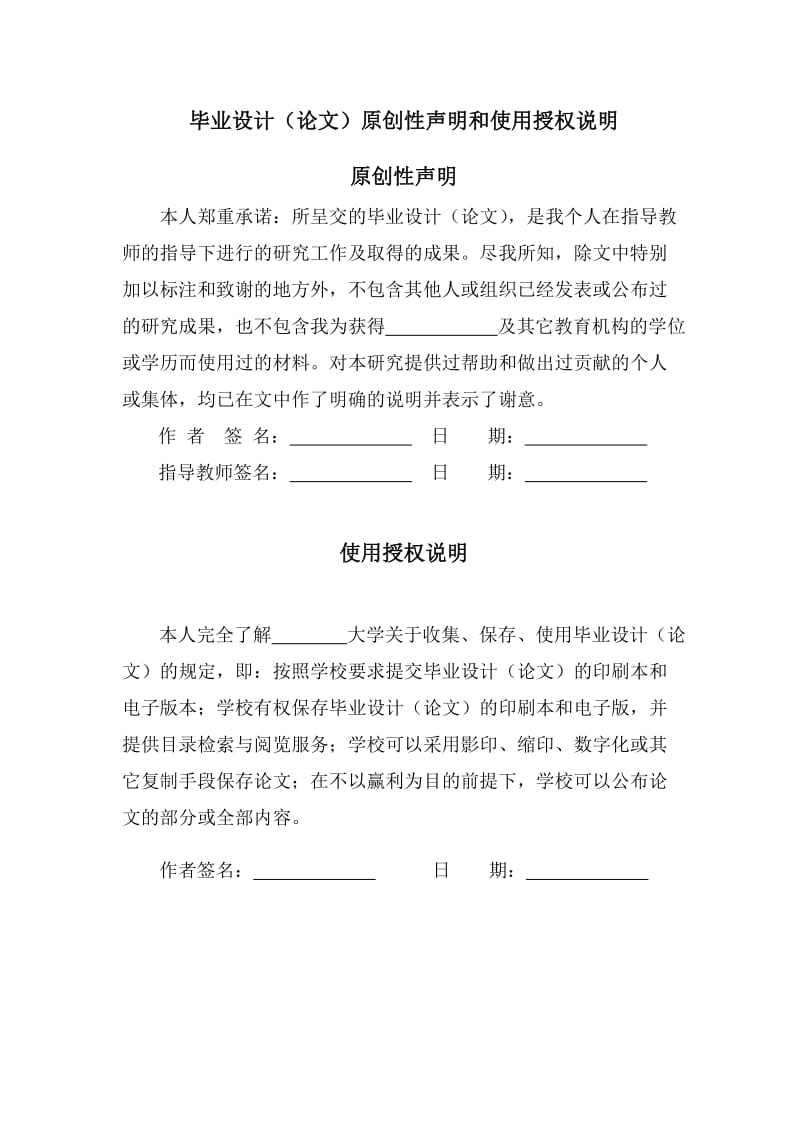 超临界机组协调控制系统的分析与设计设计83588259.doc_第2页