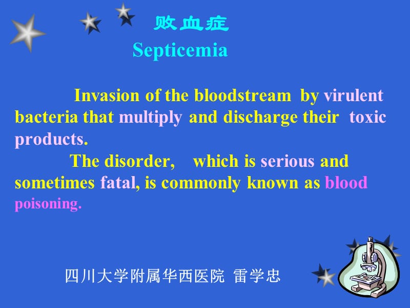 败血症SepticemiaInva.ppt_第1页