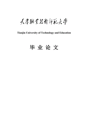 采购与库存管理控制策略与软件设计.doc