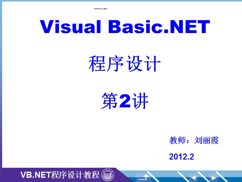 解除QQ空间应用——情侣空间的情侣关系.ppt_第1页