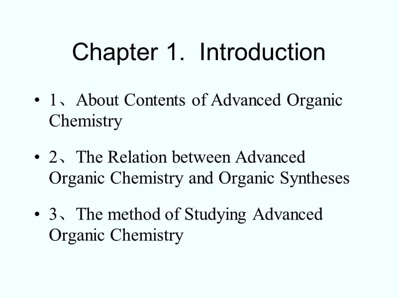 高等有机化学2011.ppt_第2页