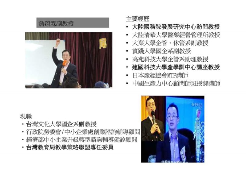 顧客服務滿意百分百.ppt_第2页