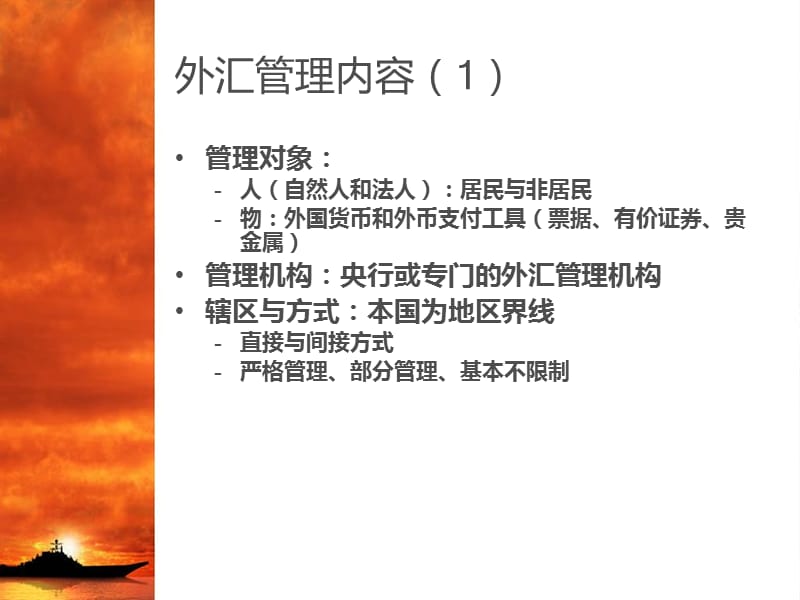 贝阿朵莉切精美模板 (14).ppt_第3页