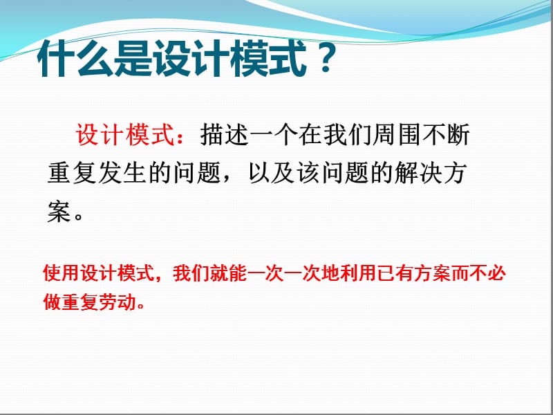 第十一讲：软件实现.ppt_第3页