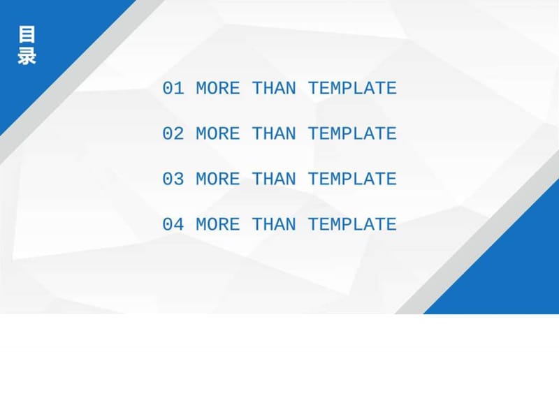 年终总结汇报动态PPT模板_图文.ppt.ppt_第2页