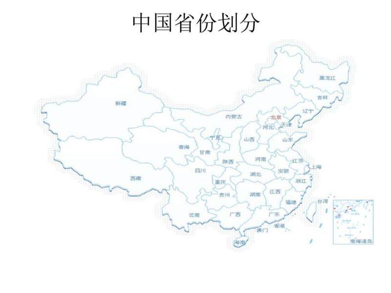 中em各个省份地图.ppt.ppt_第1页