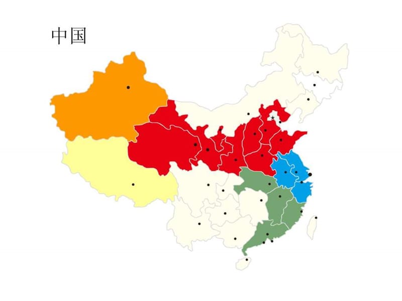 中国及各省市PPT专用矢量图(PPT格式)_1481568376.ppt_第1页