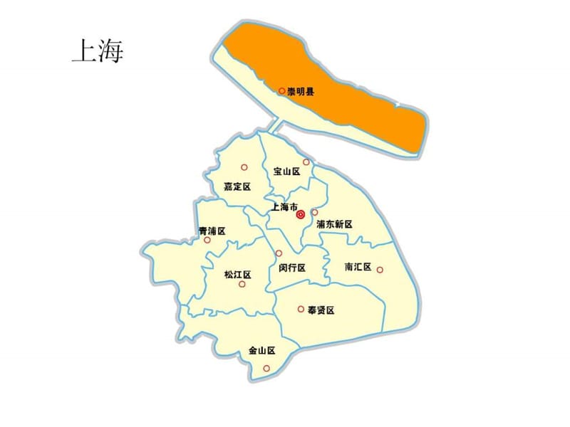 中国及各省市PPT专用矢量图(PPT格式)_1481568376.ppt_第2页