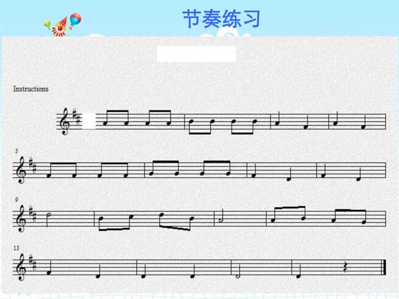 理发师课件_图文.ppt.ppt_第2页