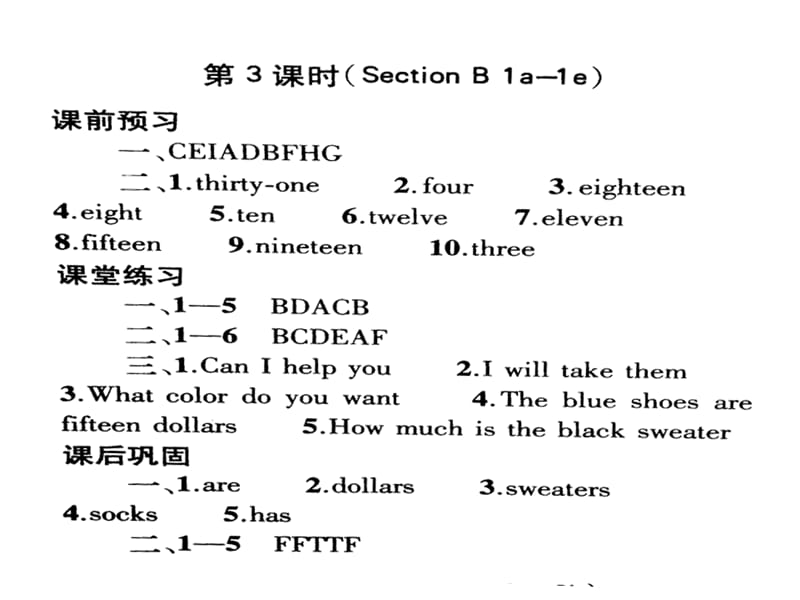 unit7基础训练答案.ppt_第3页