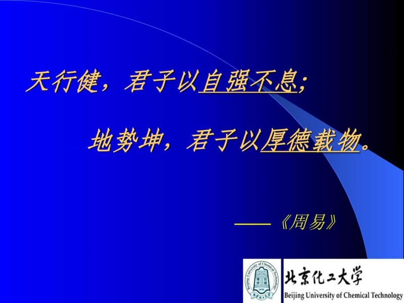 第7章 经济费用效益分析_图文.ppt.ppt_第2页