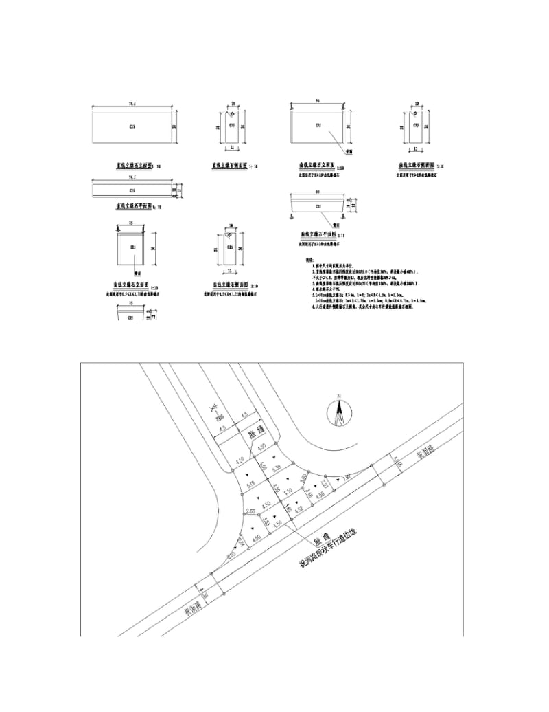 城市港口区街道改建工程施工都图设计新规范图片展示.doc_第2页