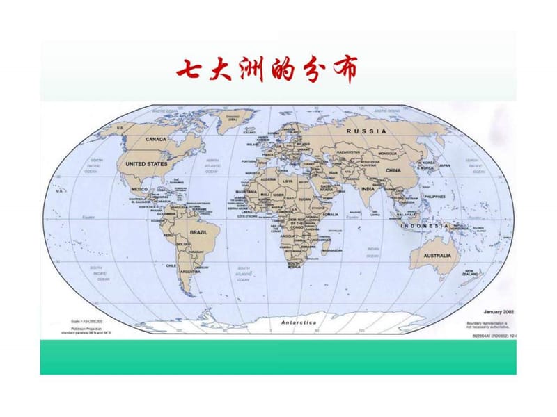 第四节 世界政治地图和分区_ (NXPowerLite).ppt.ppt_第2页