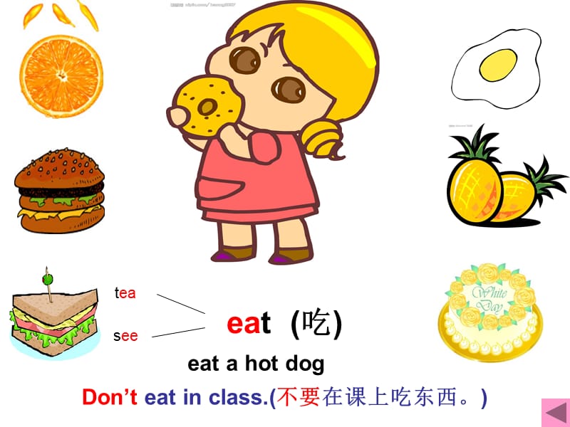 牛津小学英语4AUnit8课件.ppt_第3页