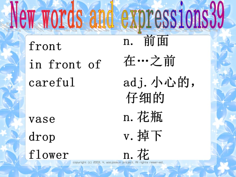 L39新概念一册课件.ppt_第1页