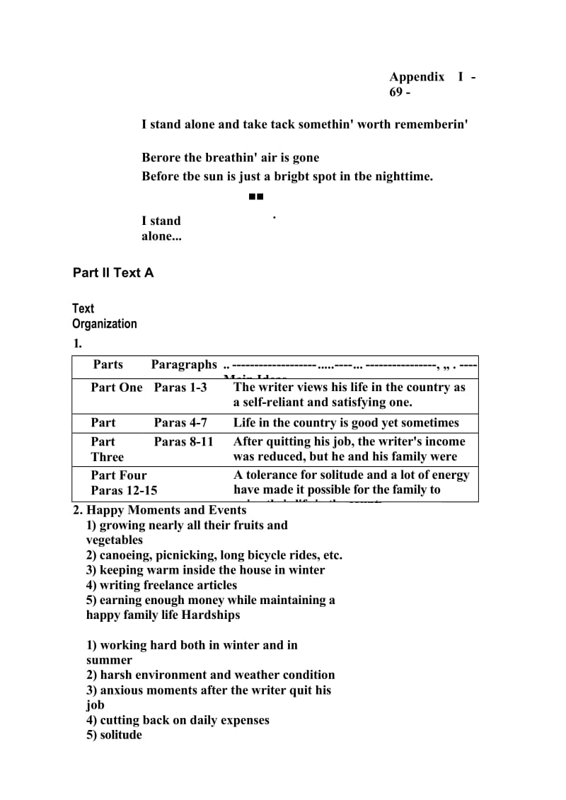 大学英语综合教程没3答案.doc_第3页