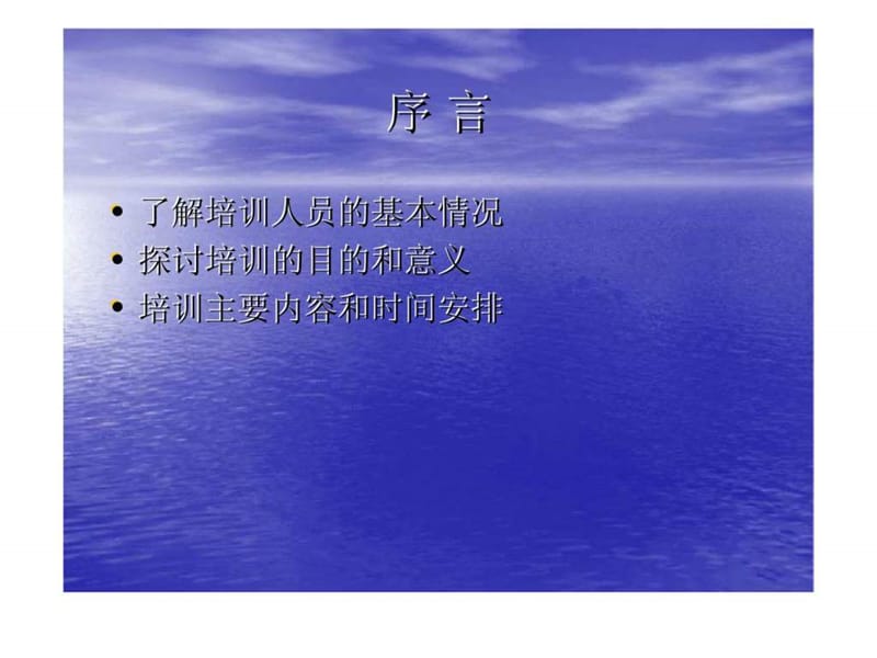 各类钢结构件制作及安装经验总结.ppt_第1页