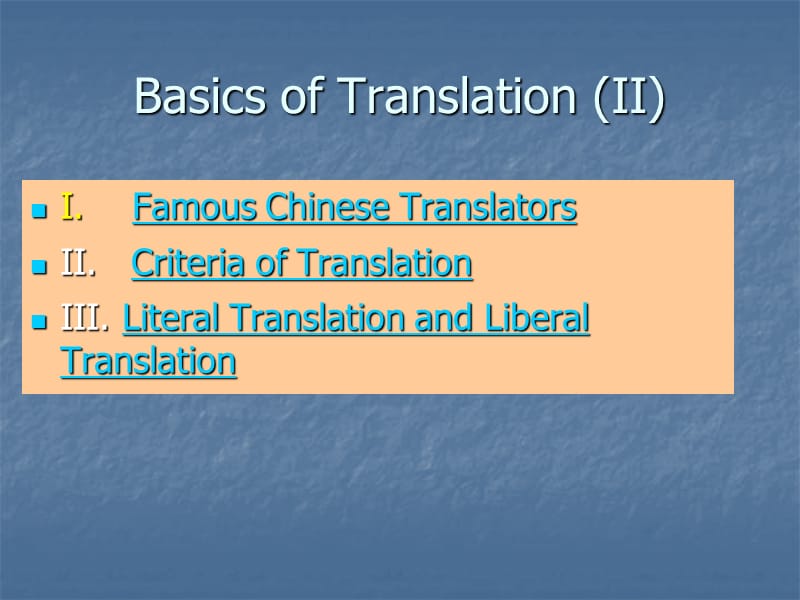 1翻译理论与实践-基础知识回顾.ppt_第3页