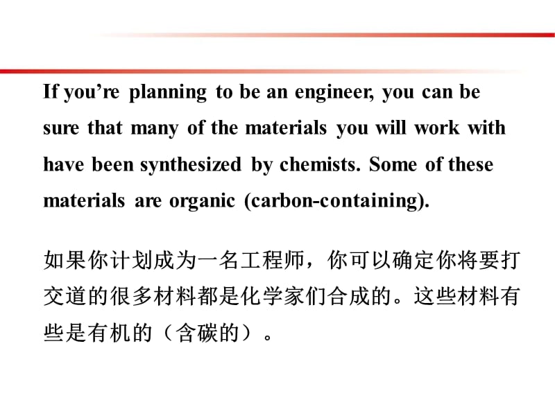 Chapter3-20110308.ppt_第2页