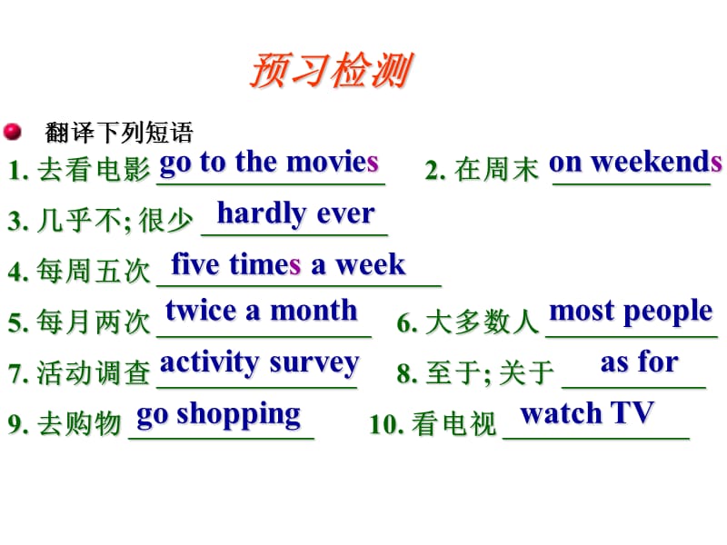 2013秋季八年级英语上册Unit2Howoftendoyouexercise.ppt_第2页