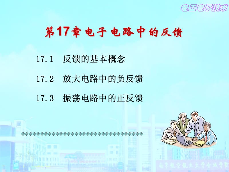 2010年1月全国高等教育自考社会研究方法试题.ppt_第1页