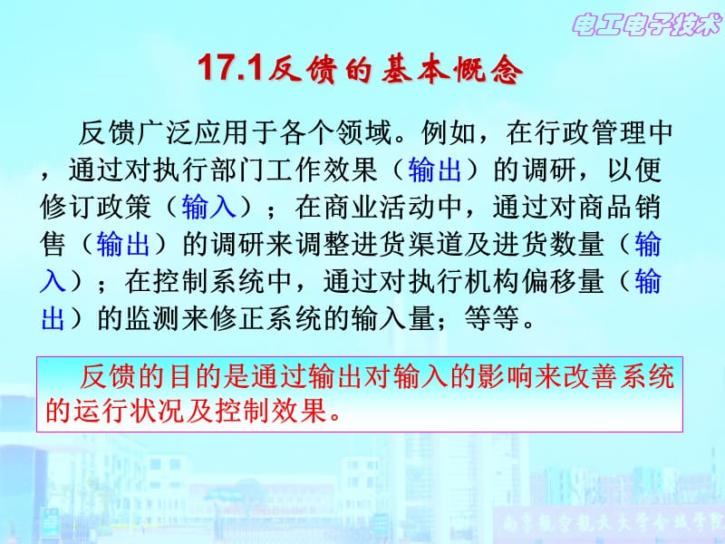 2010年1月全国高等教育自考社会研究方法试题.ppt_第3页