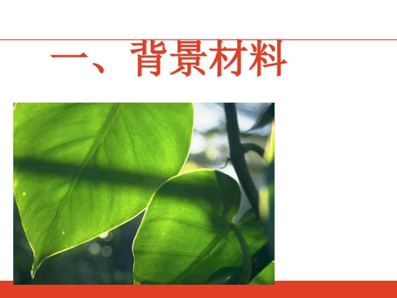 肺癌分期纵隔淋巴转移的CT展示 ppt课件_图文.ppt.ppt_第2页