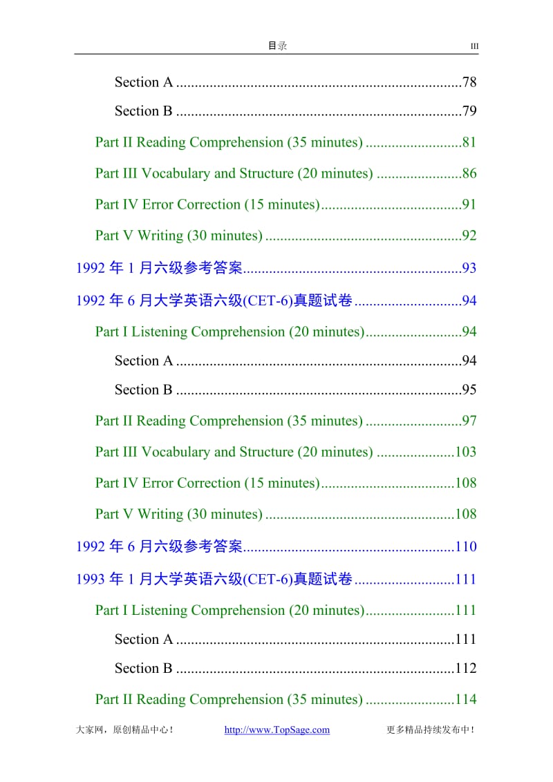 大家版收藏级大学英语六级CET6历年真题大全90都07年37套.doc_第3页