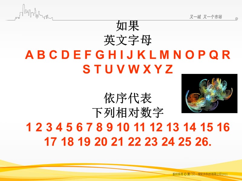 快客心态培训课件.ppt_第3页