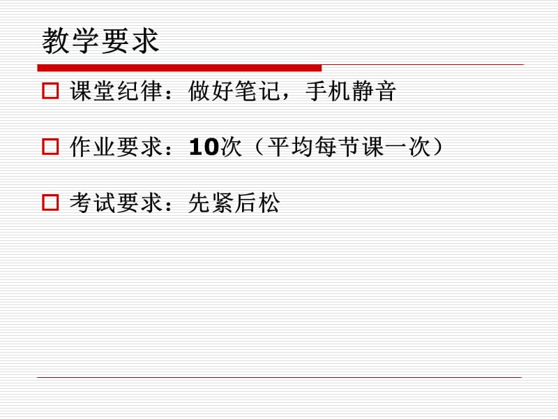 2001年初级会计职称考试《经济法基础》真题.ppt_第2页