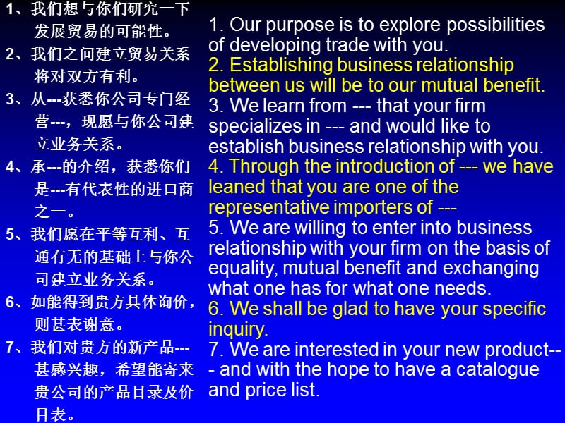 3inquiriesandreplies.ppt_第1页