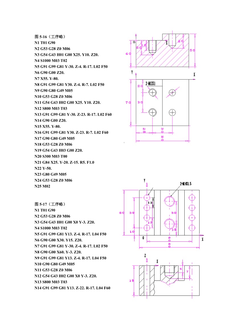 部分习题参对考答案.doc_第3页