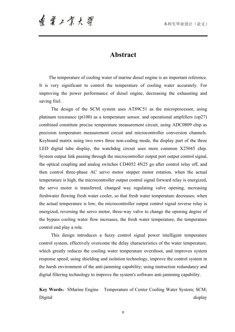 船舶柴油机冷却水温度没控制系统.doc_第2页