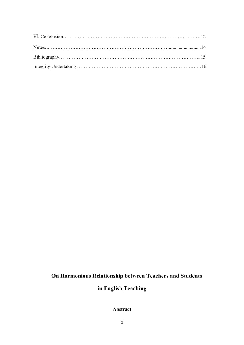 英语教学中师生的和谐关系研分究英语专业.doc_第2页