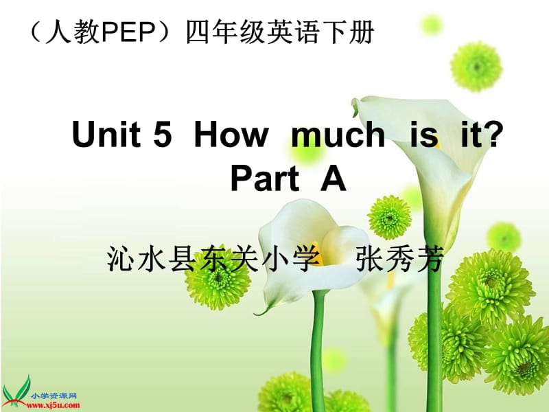 (人教PEP)四年级英语下册课件Unit5.ppt_第1页