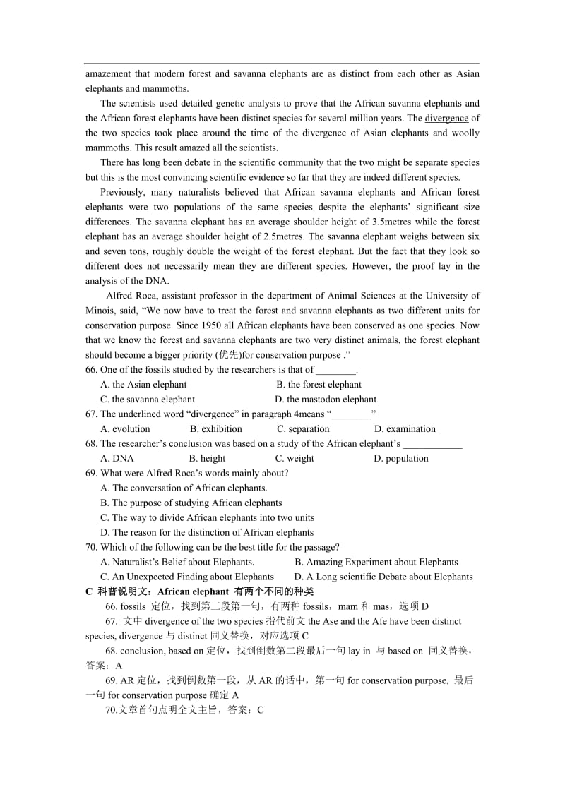 英语新分高考模拟试题目整理汇编阅读理解之科普知识类.doc_第3页