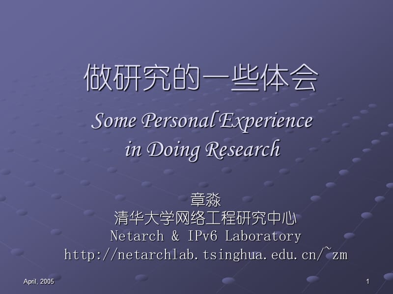 experienceindoingresearch.ppt_第1页