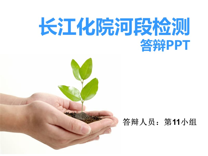 2012年应届生培训方案1.ppt_第1页