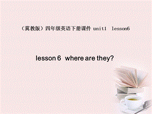 四年级英语下册unit1lesson6课件冀教版.ppt