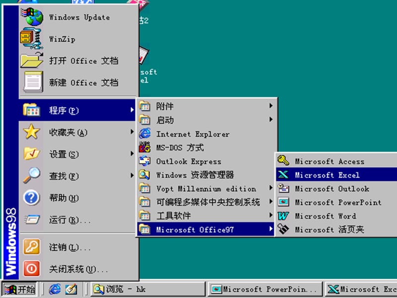 启动中文Excel2000.ppt_第3页