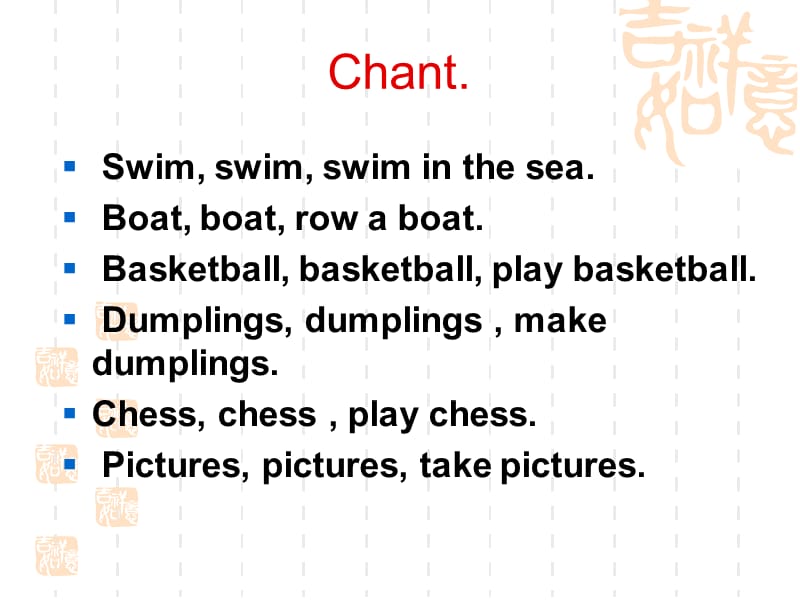 四年级英语上第七模块课件.ppt_第3页