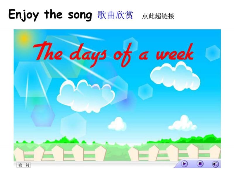 五上U2My week A Learn_五年级英语_英语_小学教育_教育专区.ppt.ppt_第2页