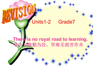 新目标七年级下册英语unit1-2复习课件.ppt