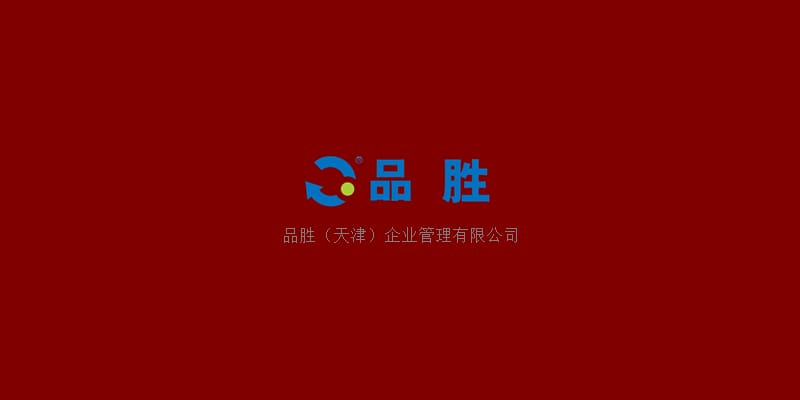 中汽车工业集团宣传片方案-李大鹏.ppt_第1页