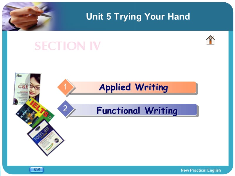 新编实用英语第四册unitwriting.ppt_第1页